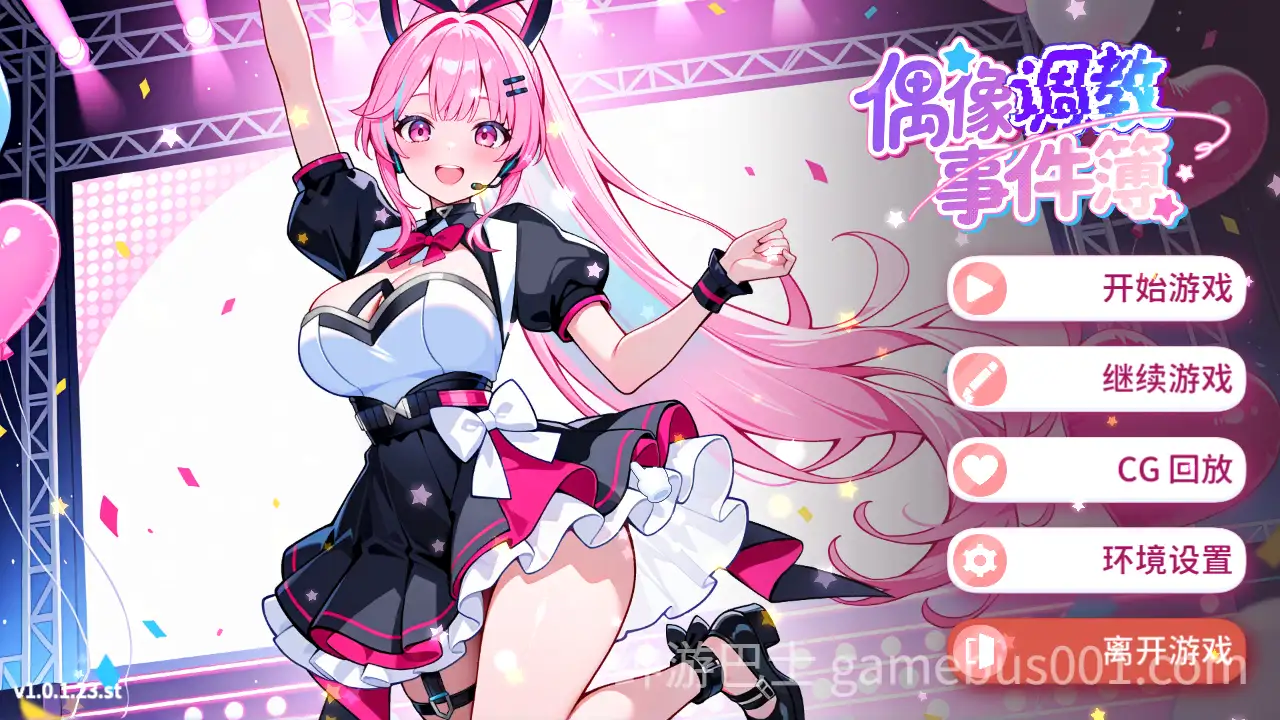 偶像调教事件簿 Idol Forging 官方中文步兵版 | 精品互动SLG-游戏截图0