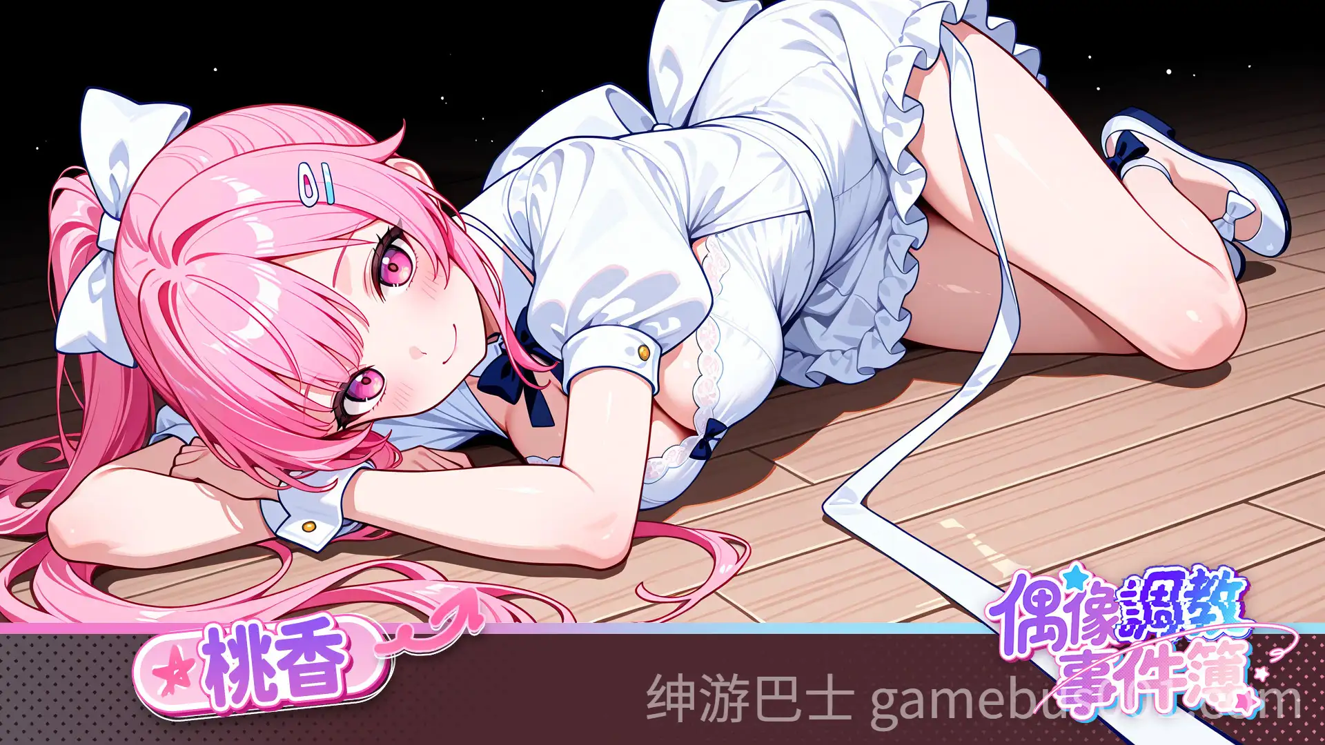 偶像调教事件簿 Idol Forging 官方中文步兵版 | 精品互动SLG-游戏截图2