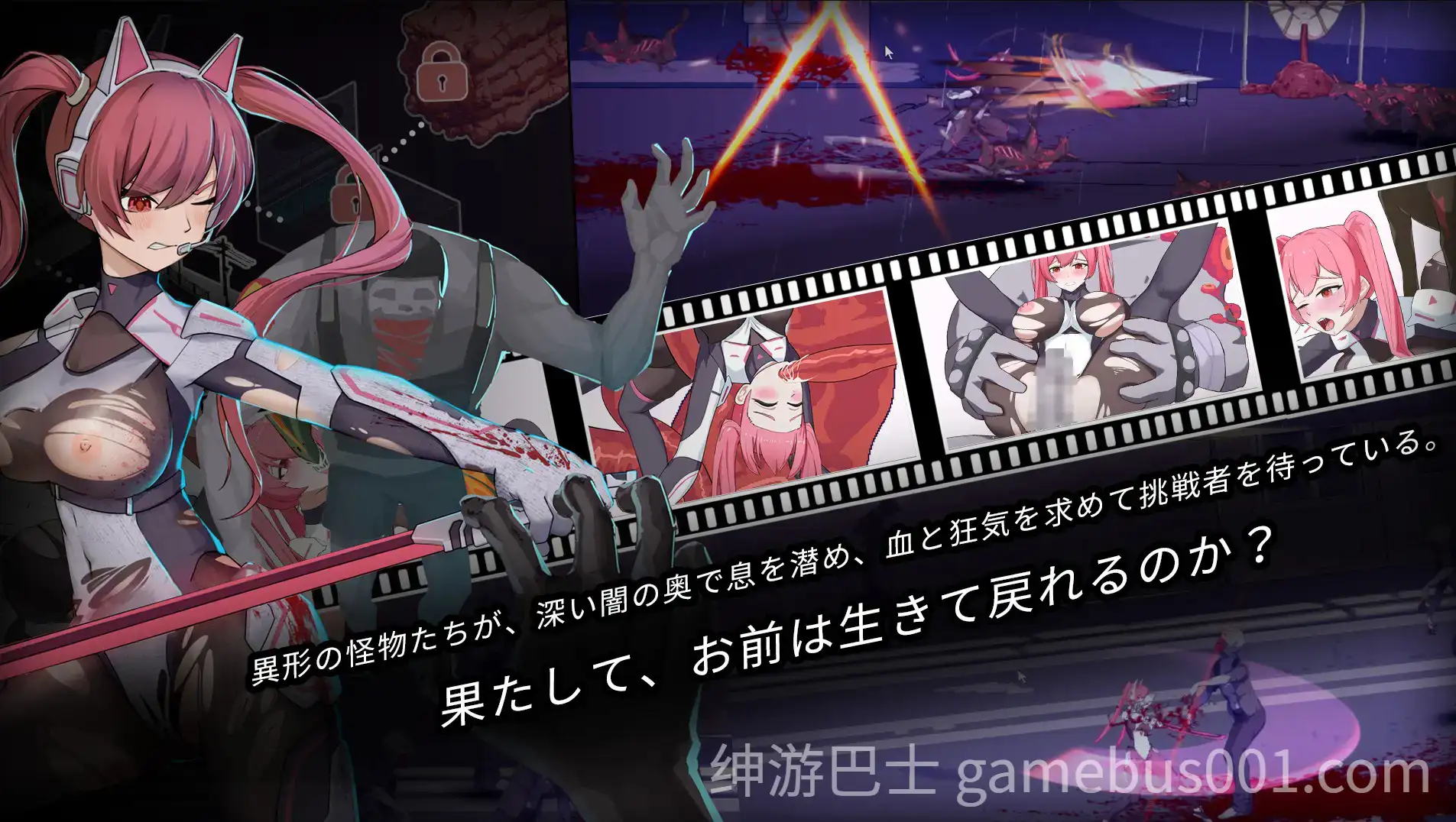 生化禁区 官方中文版 | 精品日式ACT-游戏截图2