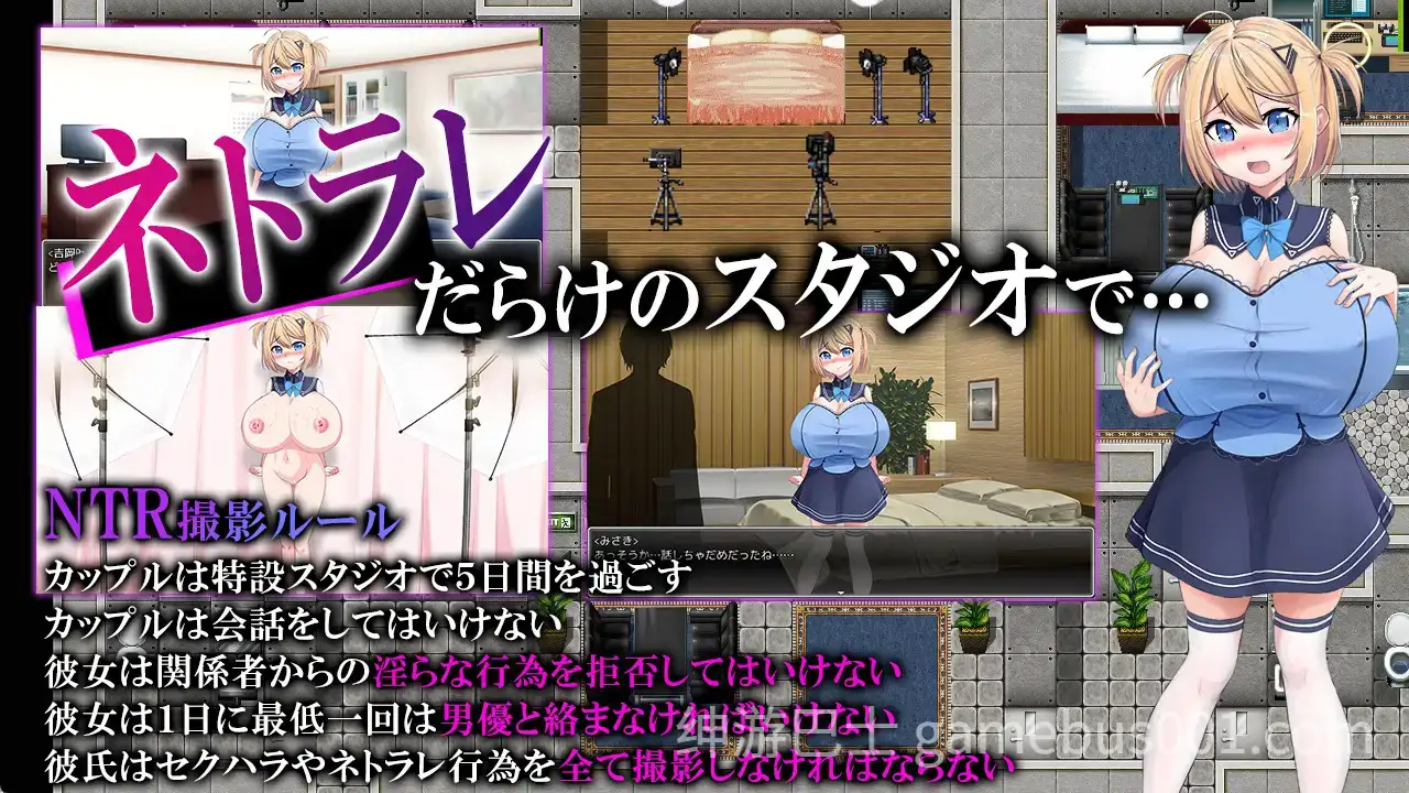我拍下了她被AV片玷污的过程 ネトラレAV汚される彼女を撮った僕 ~ 汉化版-游戏截图1
