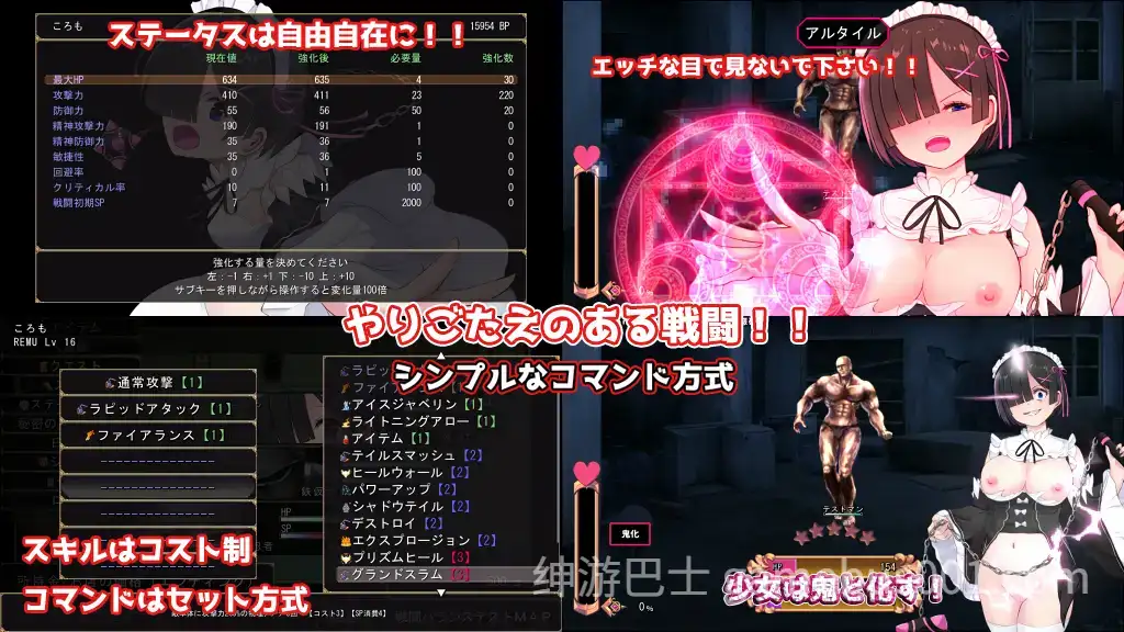 Cosplayer's Quest コスプレイヤーズクエスト 蕾姆 官方中文版-游戏截图5