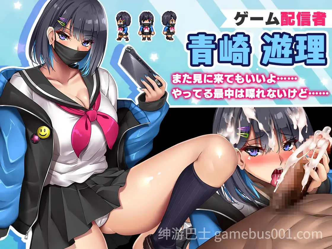 对宅男友好的辣妹与NTR学园生活 / オタクに優しいギャルと寝取られ学園生活 v1.0.5 汉化版-游戏截图4
