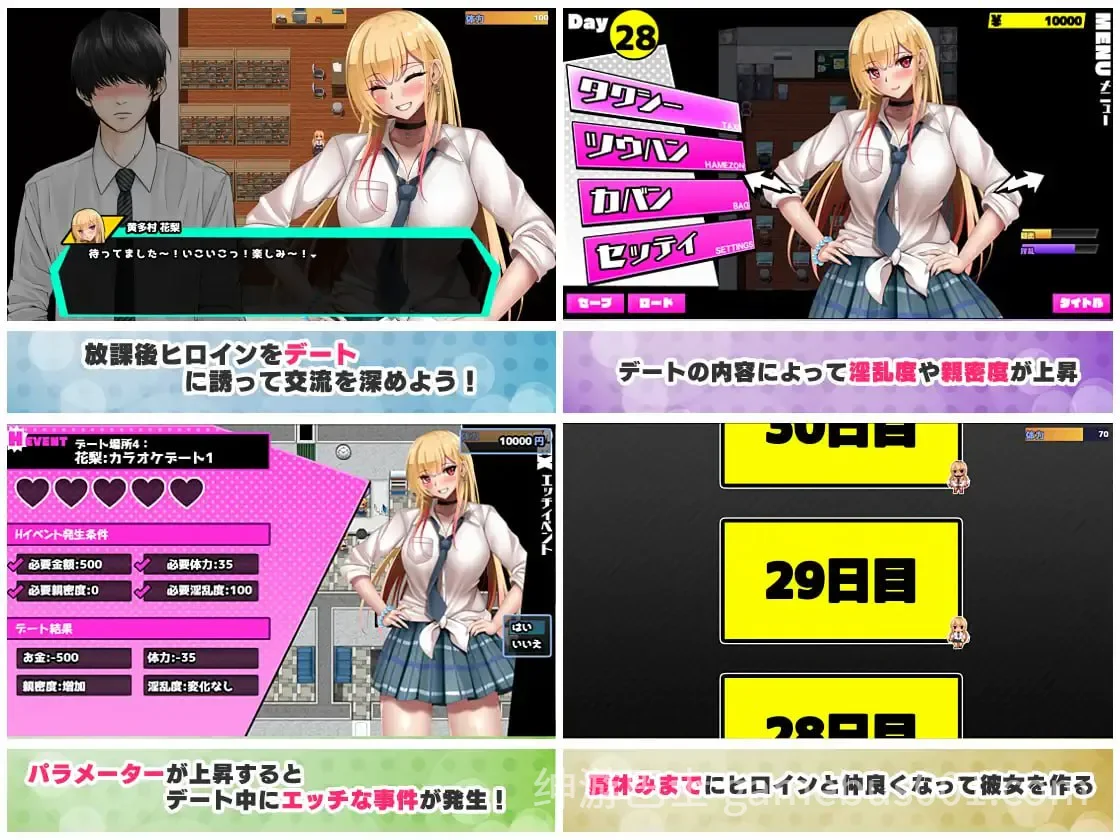 对宅男友好的辣妹与NTR学园生活 / オタクに優しいギャルと寝取られ学園生活 v1.0.5 汉化版-游戏截图0