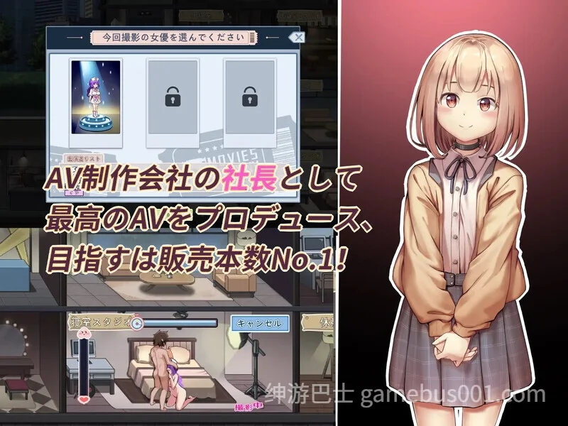 我的摄影工作室 / 私の撮影スタジオ V1.8 官方中文版-游戏截图1