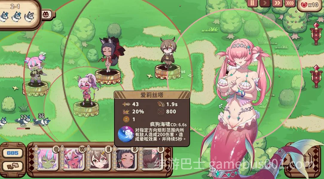 伊甸守护者 伊甸守護者 v1.7 官中步兵版+DLC-游戏截图3