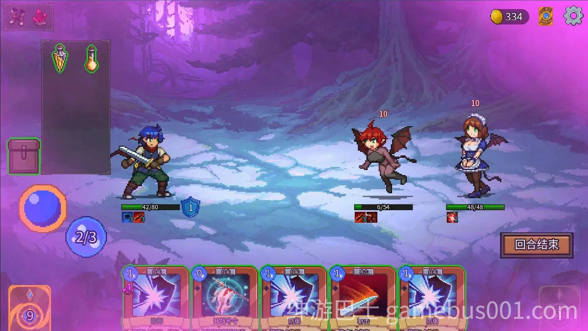 魅魔之森~我被魔物娘包围了~ V1.04 官中步兵版+存档-游戏截图2