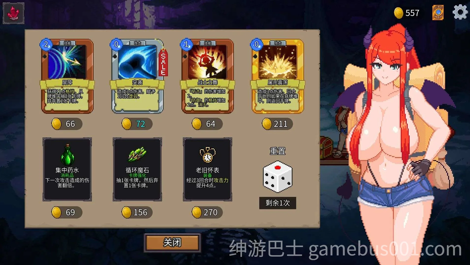 魅魔之森~我被魔物娘包围了~ V1.04 官中步兵版+存档-游戏截图0