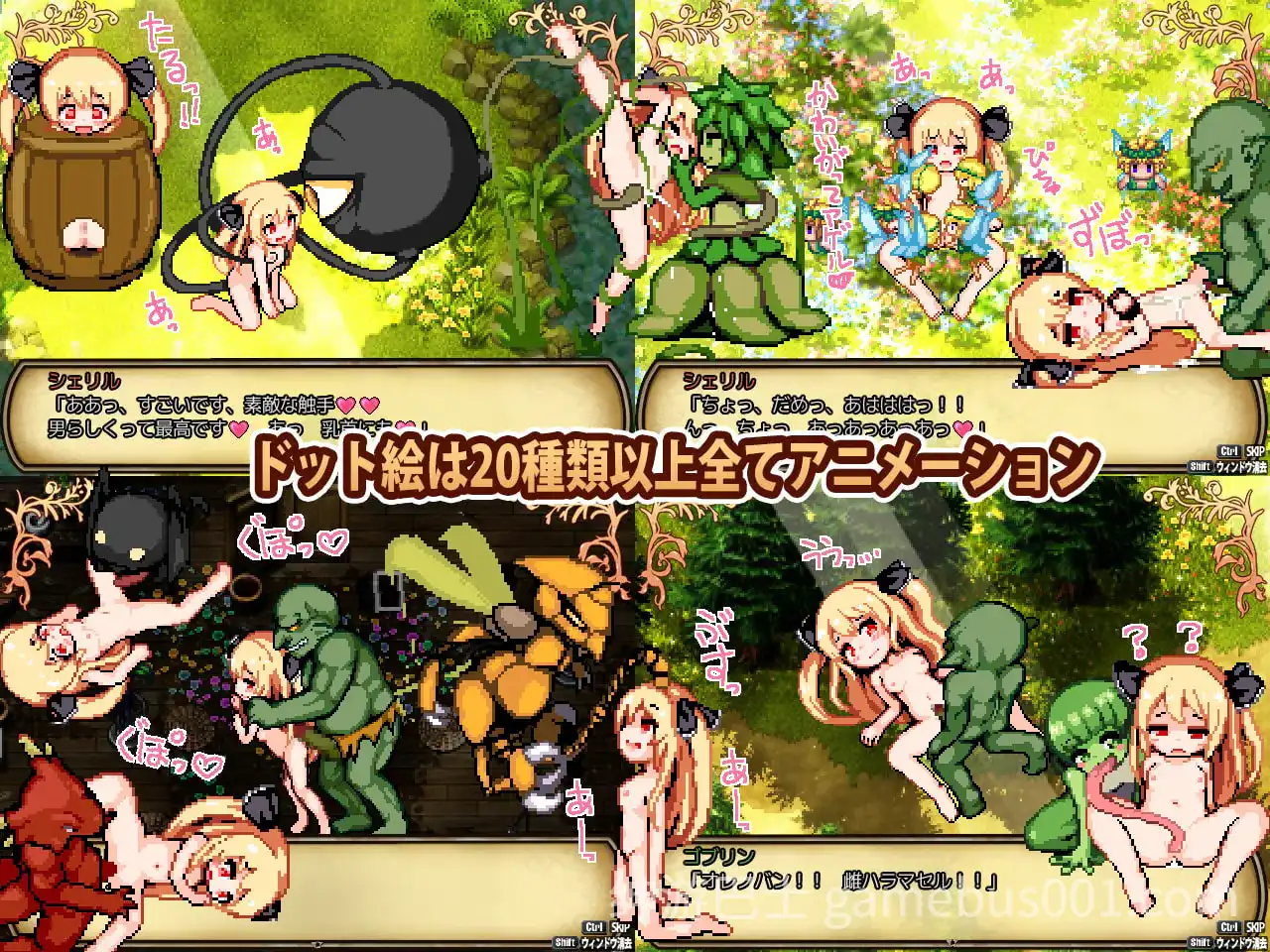 雪莉尔的大冒险～金色巨龙与遗迹之岛～ v1.0.2 官方中文版-游戏截图0