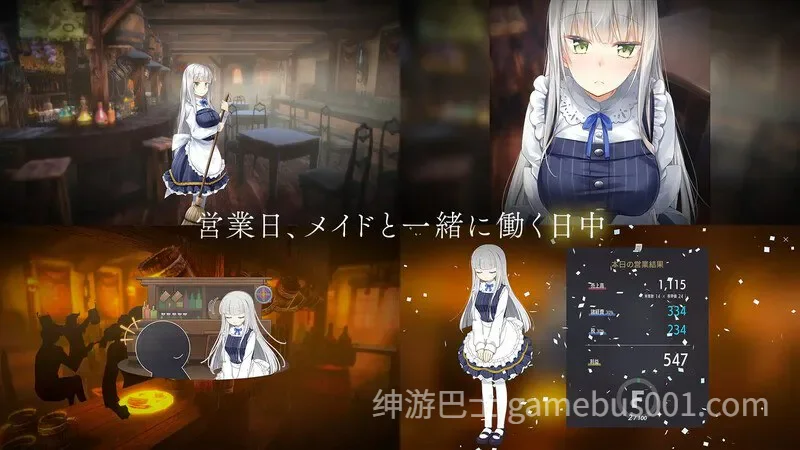堕落崭新世界 Fallen Brand New World v1.0.5b 官中正式版+存档-游戏截图5