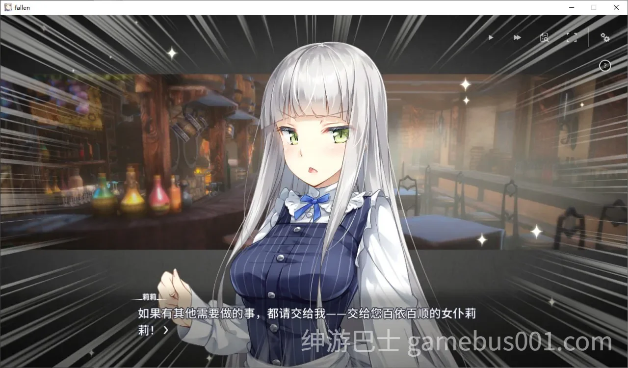 堕落崭新世界 Fallen Brand New World v1.0.5b 官中正式版+存档-游戏截图1
