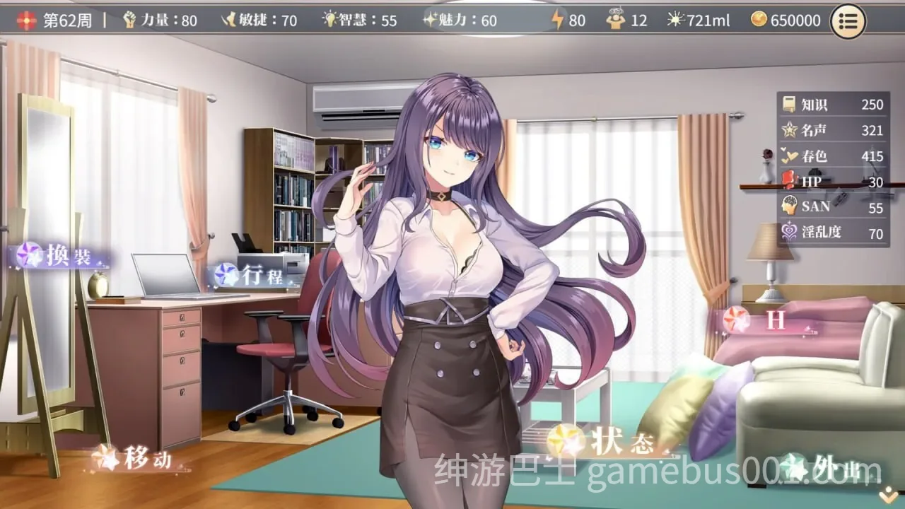 性转契约与痴汉少女 v1.4.2 官方中文步兵版-游戏截图2