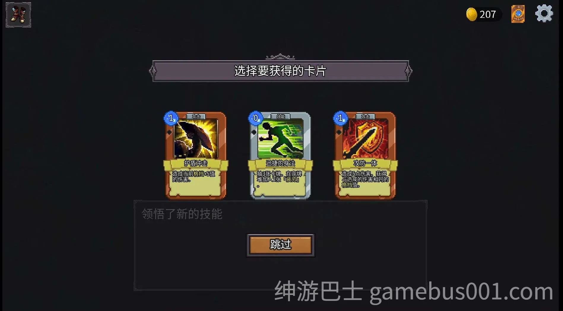 魅魔之森~我被魔物娘包围了~ V1.04 官中步兵版+存档-游戏截图3