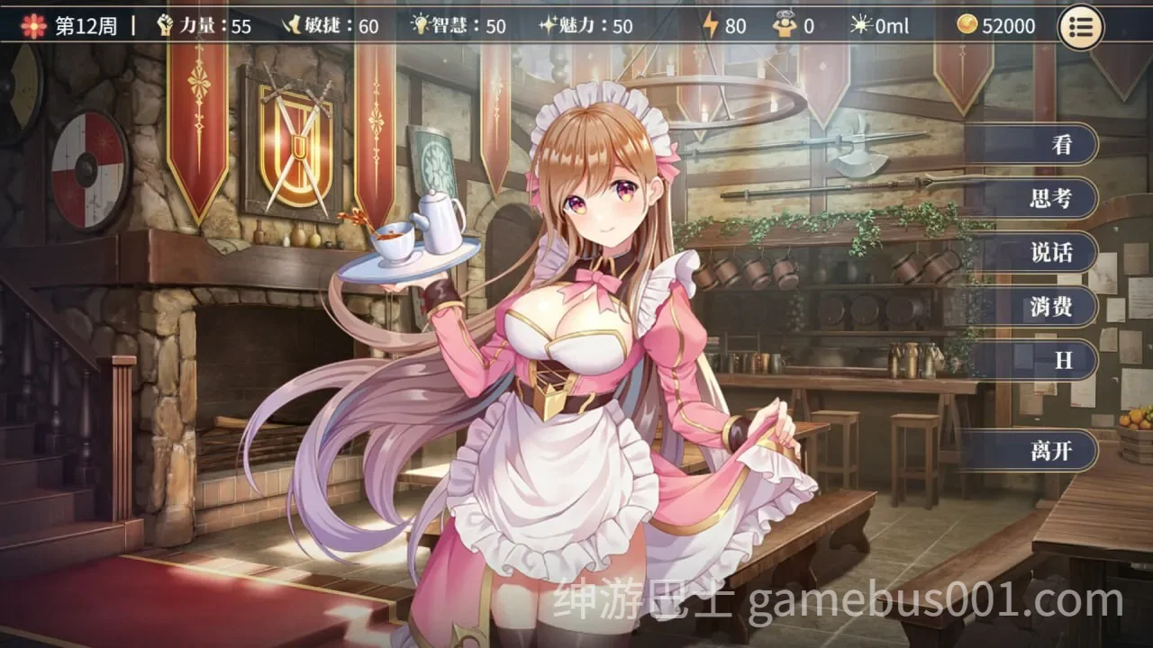 性转契约与痴汉少女 v1.4.2 官方中文步兵版-游戏截图0