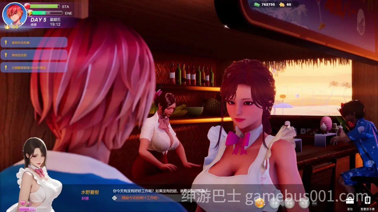 夏日海滩 Summer Beach 官中步兵版-游戏截图2