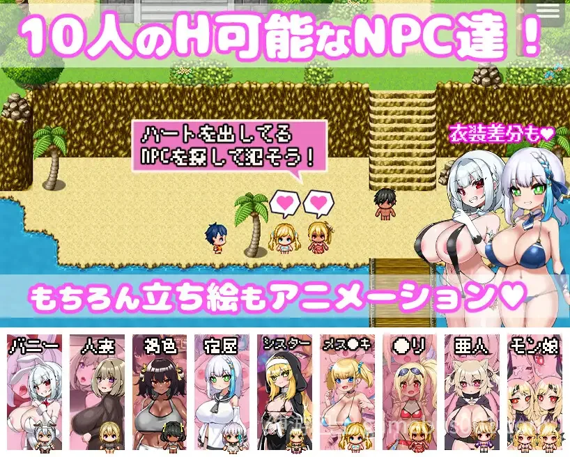 你重生到游戏世界，强x了所有NPC！汉化版 | PC+安卓-游戏截图6
