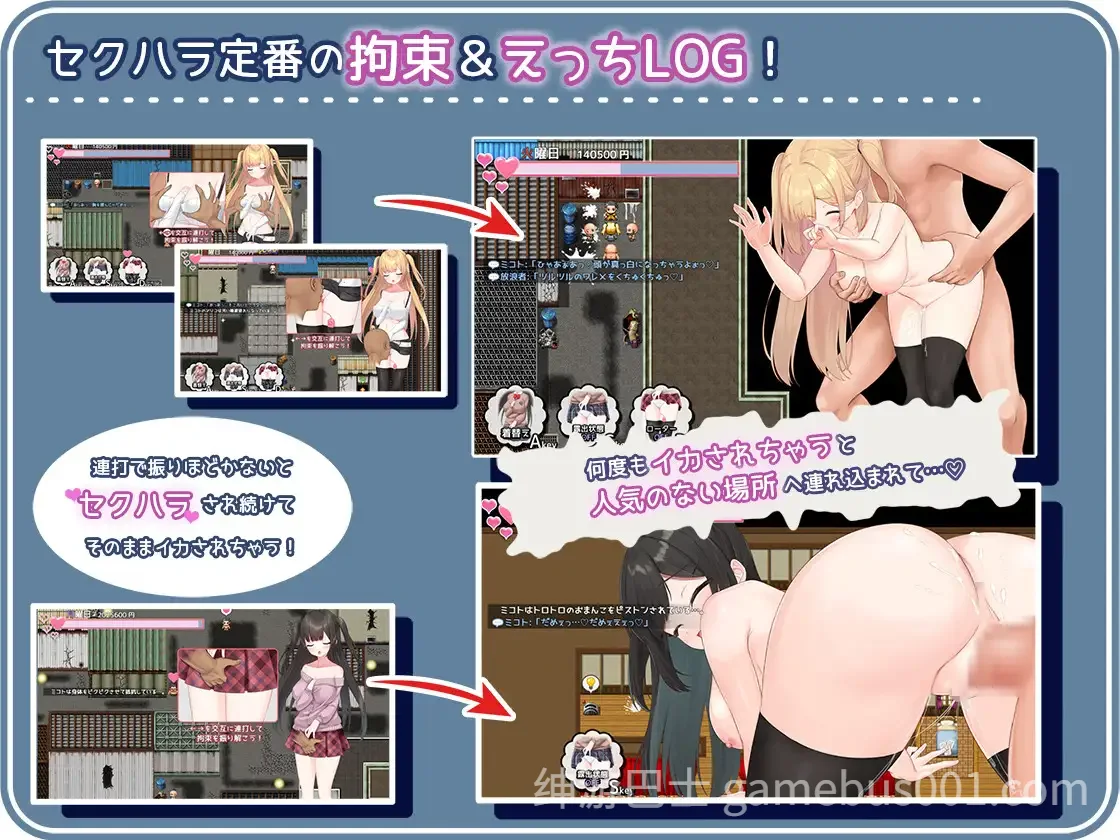 清纯少女的性骚扰卖淫活动 汉化版 | PC+安卓-游戏截图3