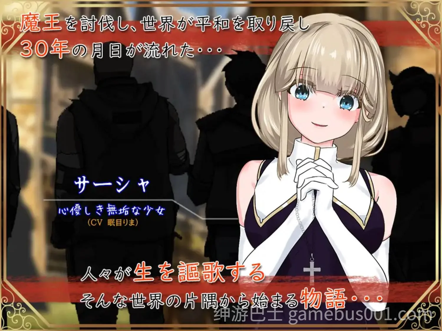 圣女萨莎与朱红魔石  Ver1.0.5 AI汉化版-游戏截图1