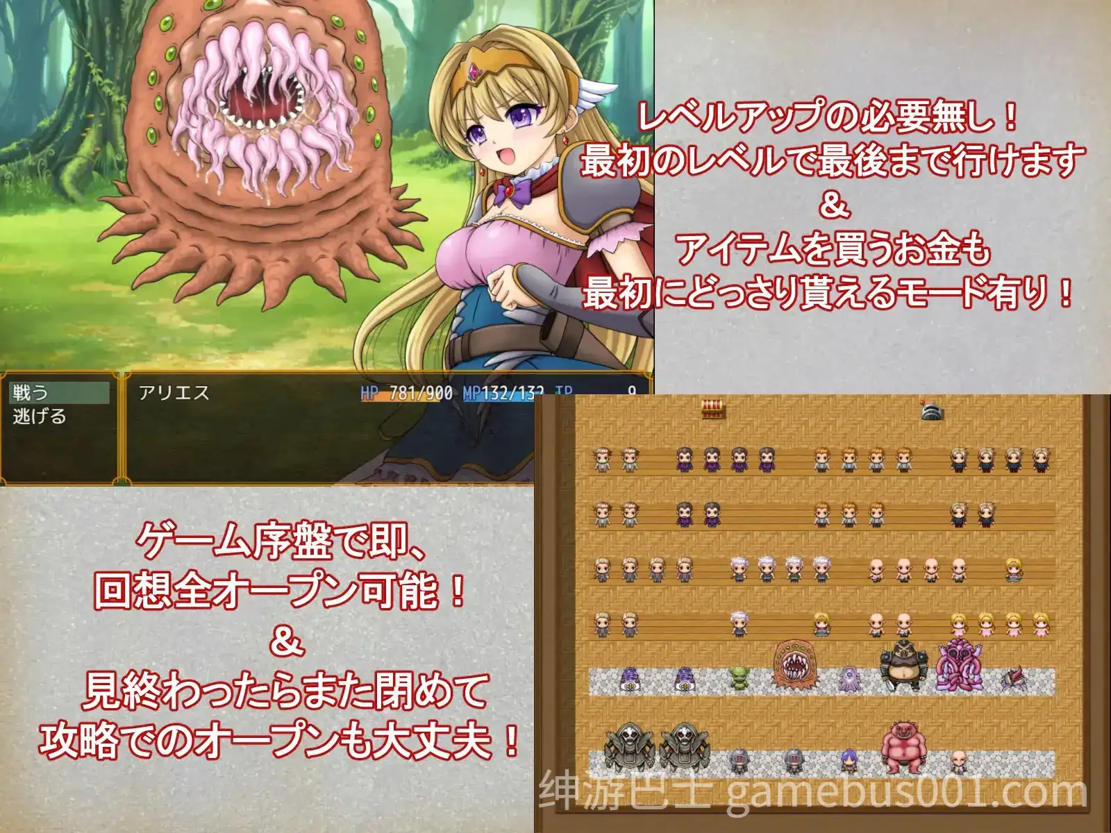 姫騎士アリエス ～奇幻城への冒険RPG～ 汉化版 | PC+安卓-游戏截图2