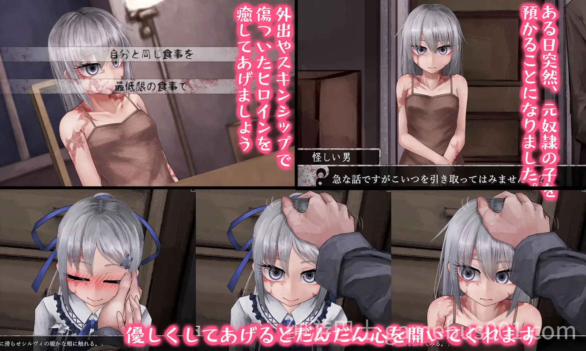 希尔薇的交配计划 Ver8.0.3 魔改汉化步兵版 | PC+安卓-游戏截图3