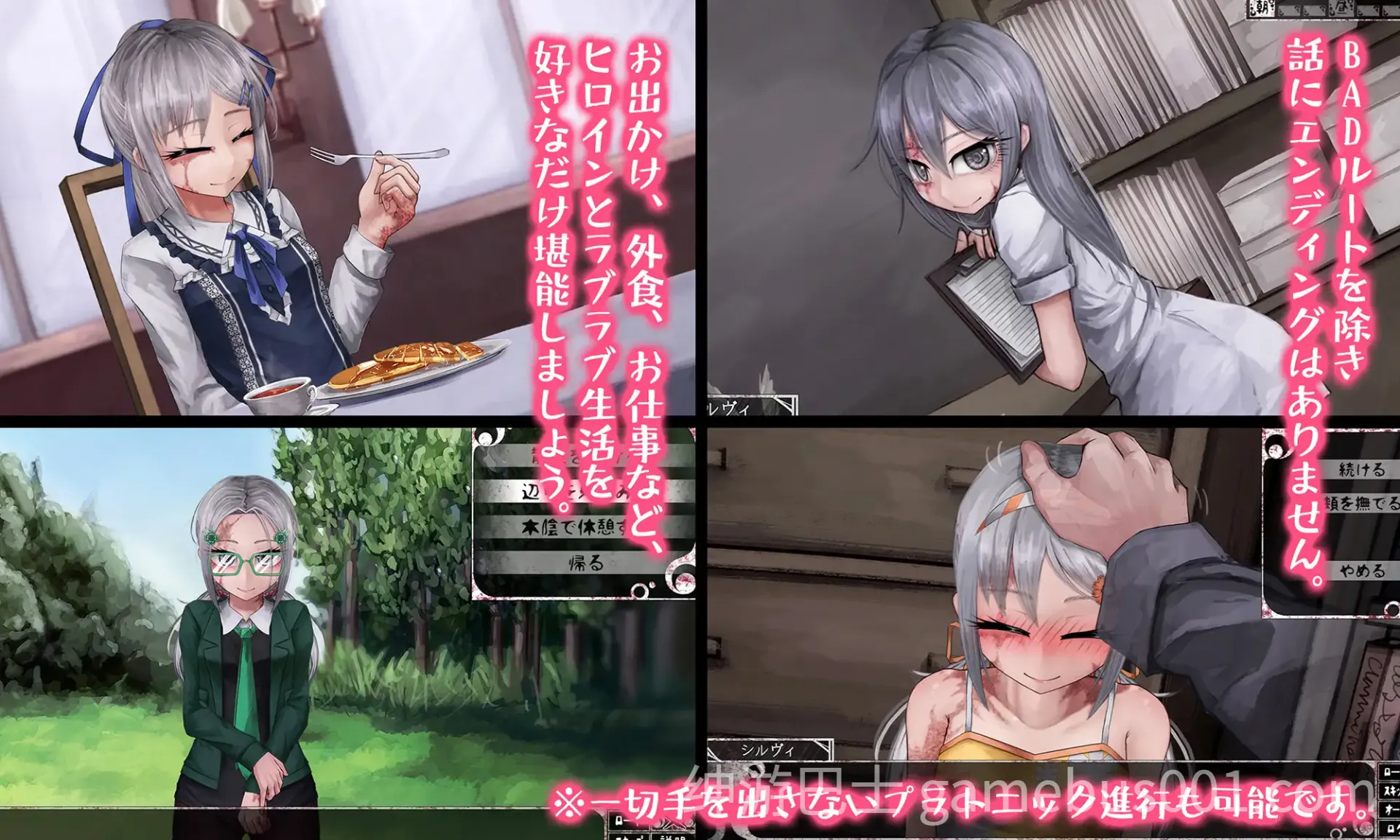 希尔薇的交配计划 Ver8.0.3 魔改汉化步兵版 | PC+安卓-游戏截图4