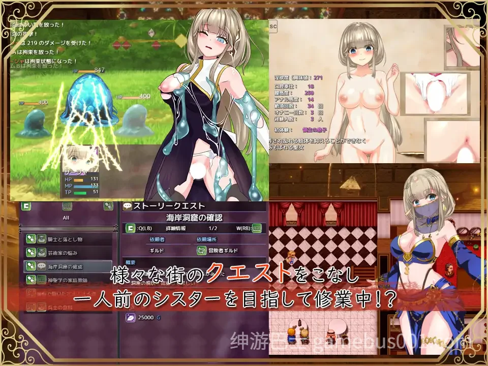 圣女萨莎与朱红魔石  Ver1.0.5 AI汉化版-游戏截图0