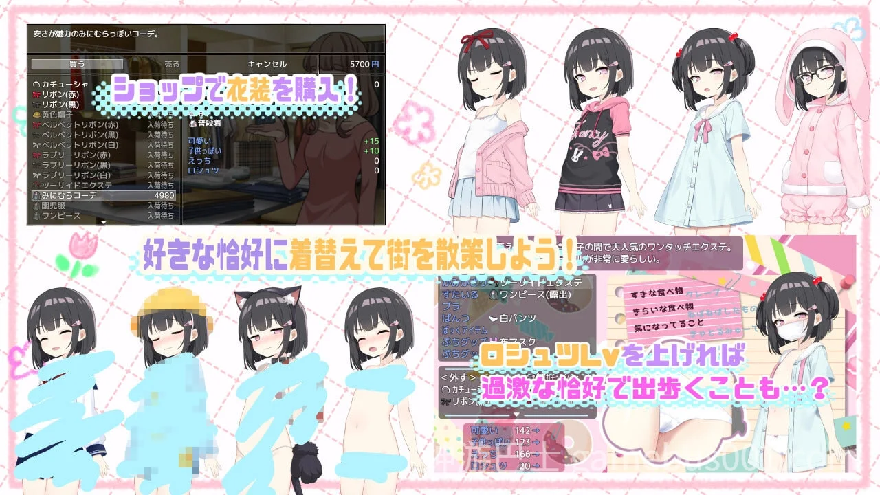 令人兴奋的胖次!!! えぶりーでぱんつ!!! V0.102 AI汉化版-游戏截图4