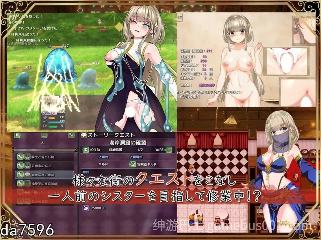 圣女萨莎与朱红魔石  Ver1.0.5 AI汉化版-游戏截图3