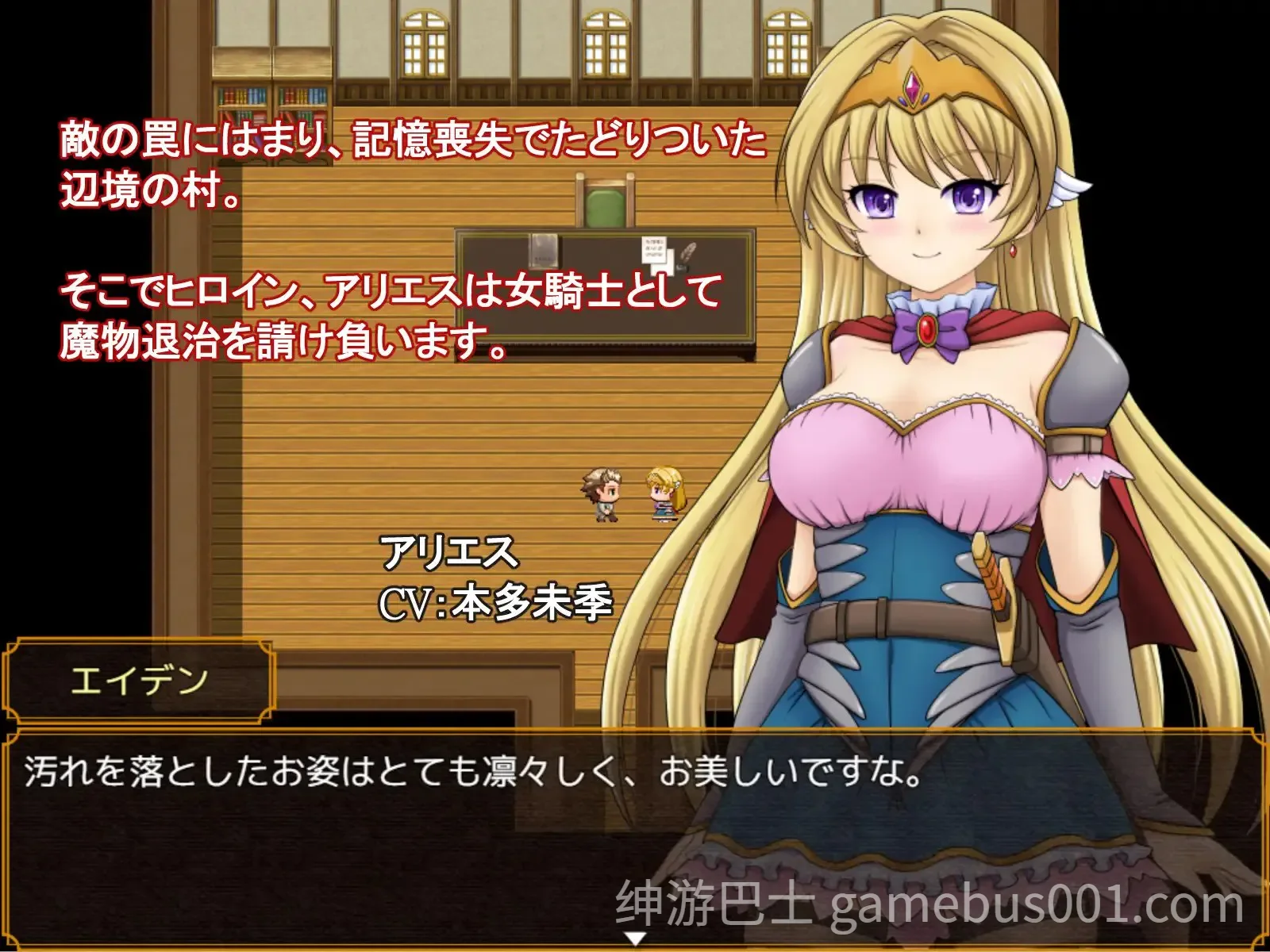 姫騎士アリエス ～奇幻城への冒険RPG～ 汉化版 | PC+安卓-游戏截图5