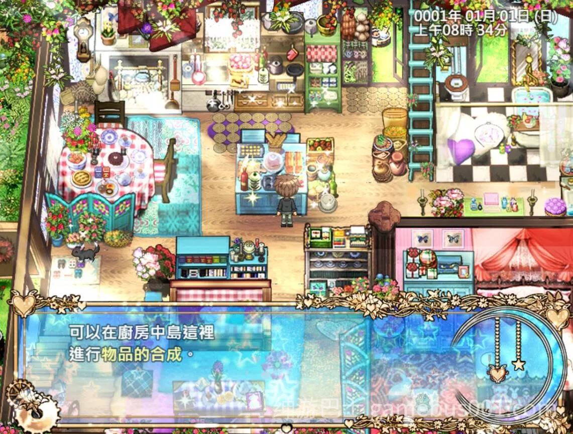 黑山羊之夜~与你共度的克苏鲁神话世界~ 官方中文版+存档 | PC+安卓-游戏截图3