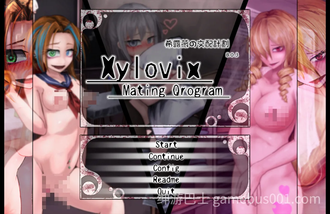 希尔薇的交配计划 Ver8.0.3 魔改汉化步兵版 | PC+安卓-游戏截图0