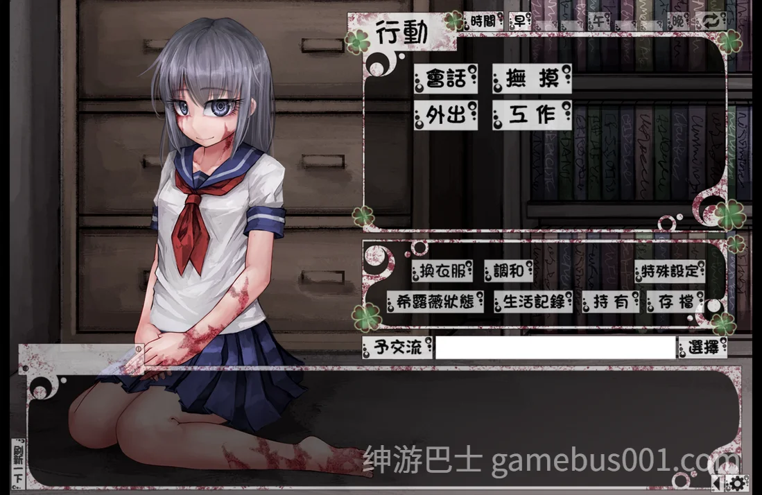 希尔薇的交配计划 Ver8.0.3 魔改汉化步兵版 | PC+安卓-游戏截图5