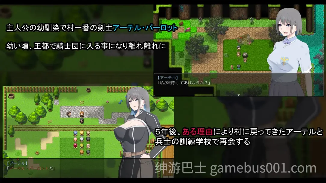 NTR骑士 Ver1.05 汉化版-游戏截图1