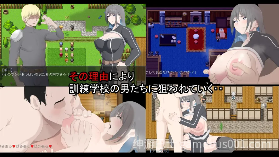 NTR骑士 Ver1.05 汉化版-游戏截图2