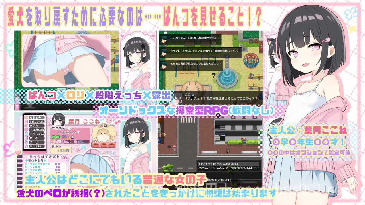 令人兴奋的胖次!!! えぶりーでぱんつ!!! V0.102 AI汉化版-游戏截图2