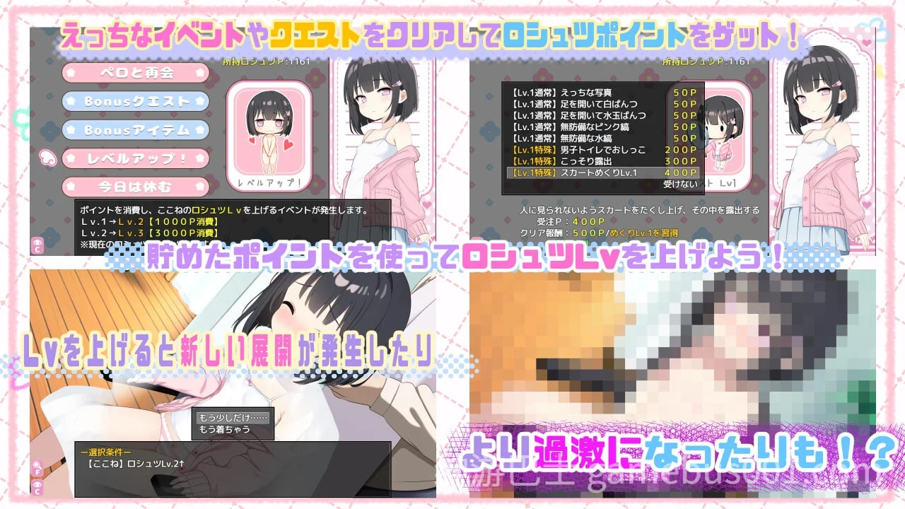 令人兴奋的胖次!!! えぶりーでぱんつ!!! V0.102 AI汉化版-游戏截图3