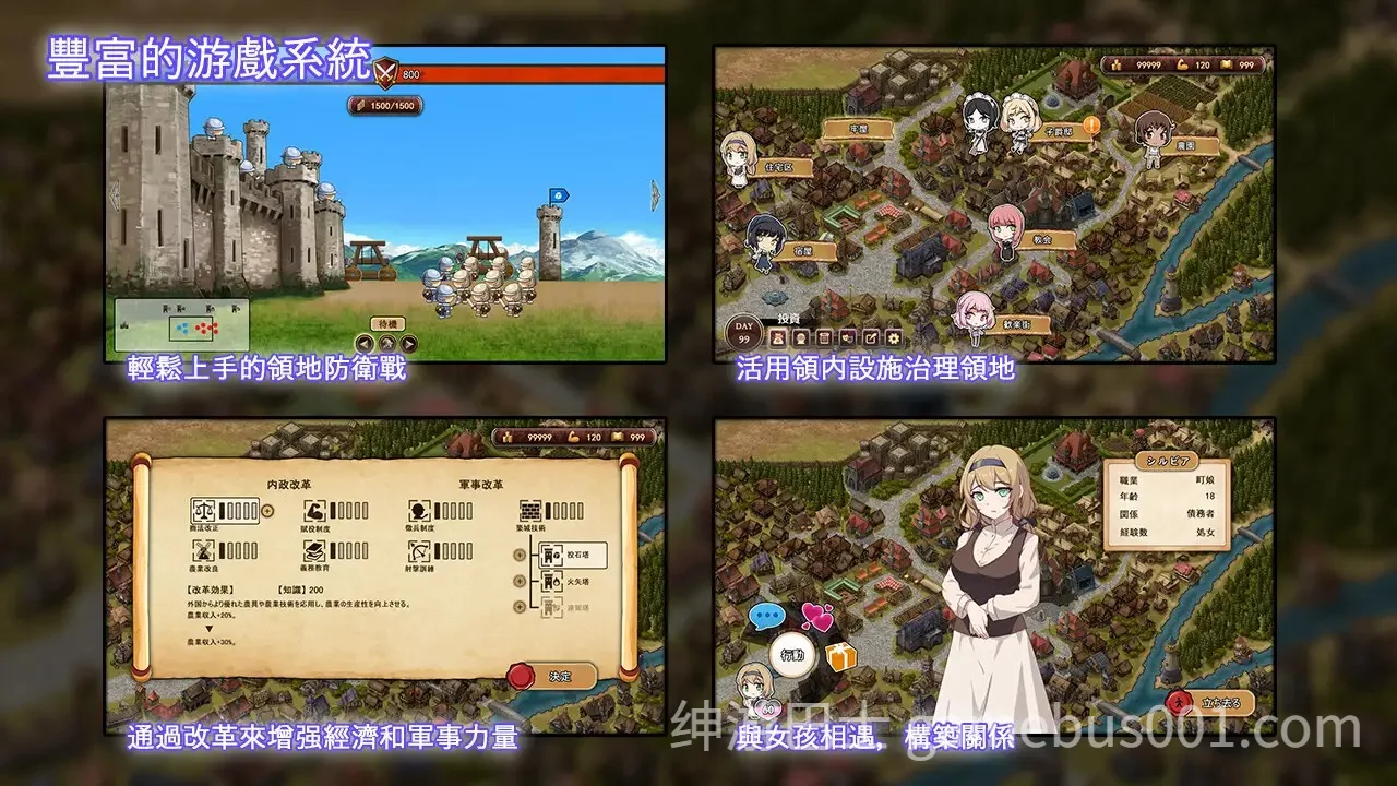 大人的童话剧场 ~讨债子爵~ 官方中文版+全回想-游戏截图0