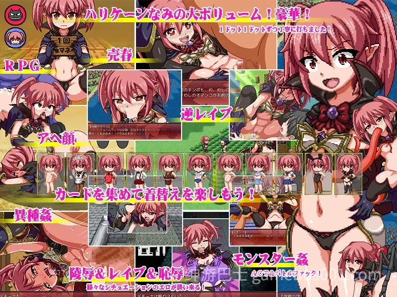 魔王之女戴沫娜 / 魔王の娘デモーナ AI汉化版 | PC+安卓-游戏截图1