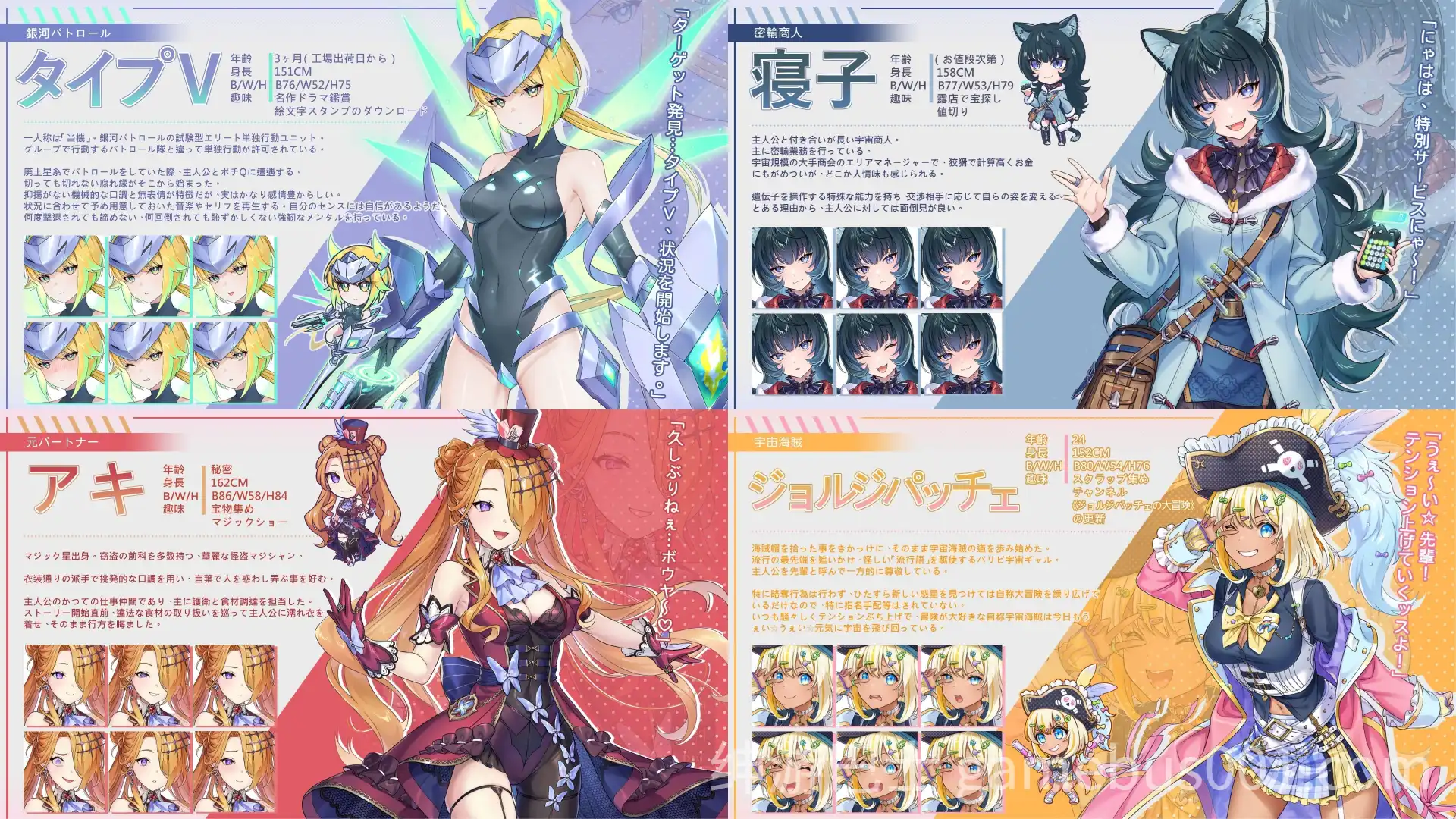 暴食的怪兽公主：惑星美食之旅 Ver1.12 官中步兵版+全DLC+全CG存档-游戏截图0