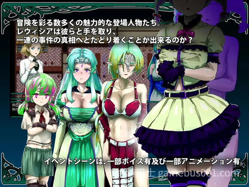在树海中绽放的蕾维西亚(樹海に咲くレウィシア)V1.6 AI汉化版-游戏截图1