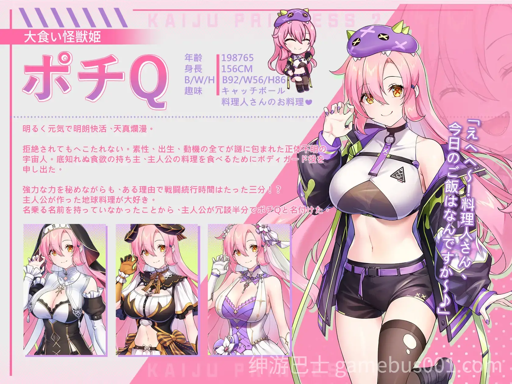 暴食的怪兽公主：惑星美食之旅 Ver1.12 官中步兵版+全DLC+全CG存档-游戏截图6
