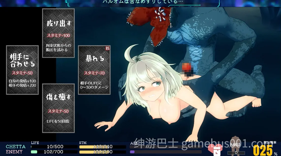 机械少女塞塔（チェッタ:The Machinery Girl ）V0.21.0（EA版） AI汉化版+存档-游戏截图2