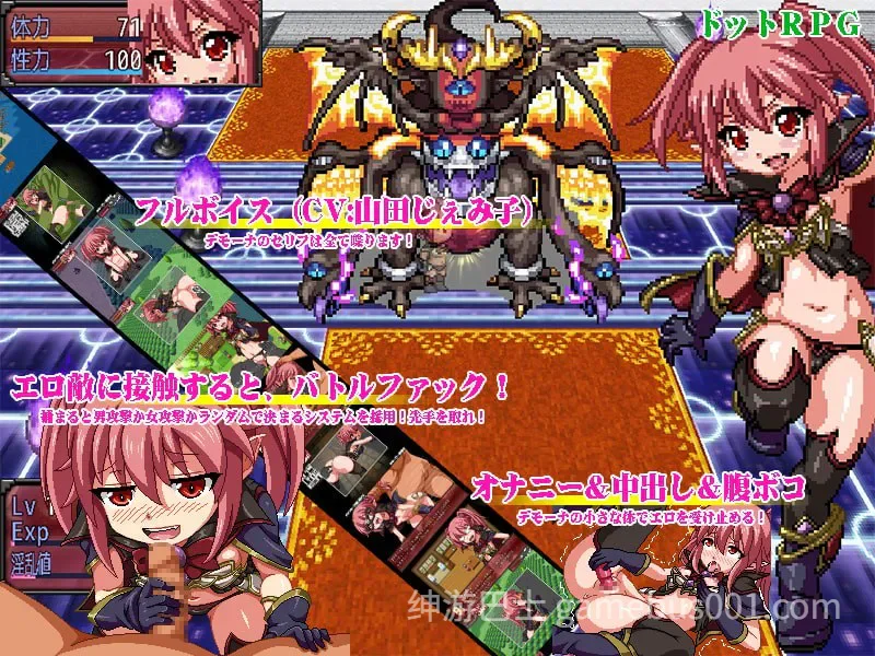魔王之女戴沫娜 / 魔王の娘デモーナ AI汉化版 | PC+安卓-游戏截图5