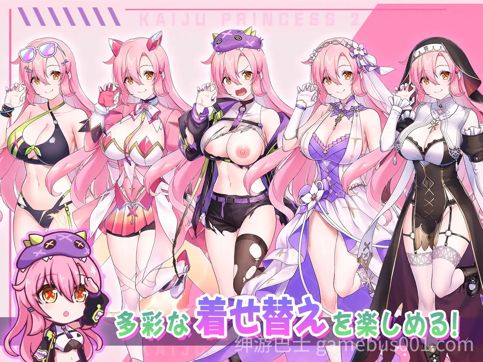 暴食的怪兽公主：惑星美食之旅 Ver1.12 官中步兵版+全DLC+全CG存档-游戏截图3
