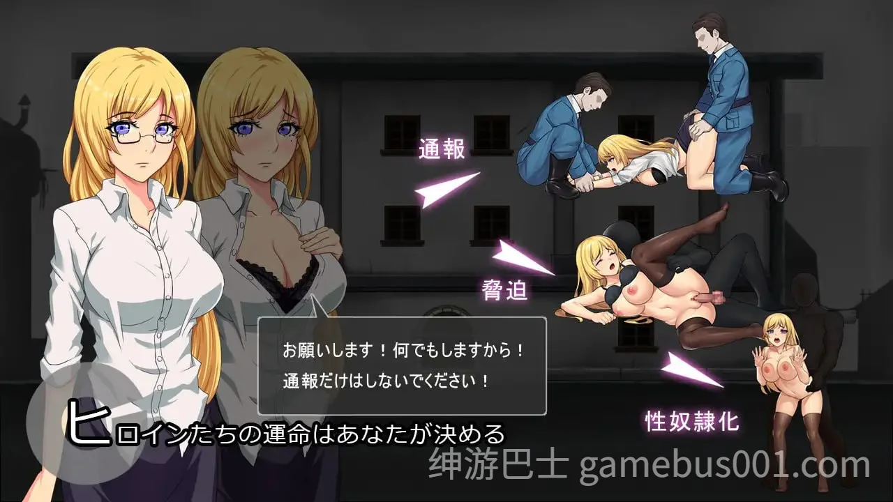 避难所RE（シェルターRE） v25.11.12 官中版+自带全回想-游戏截图1