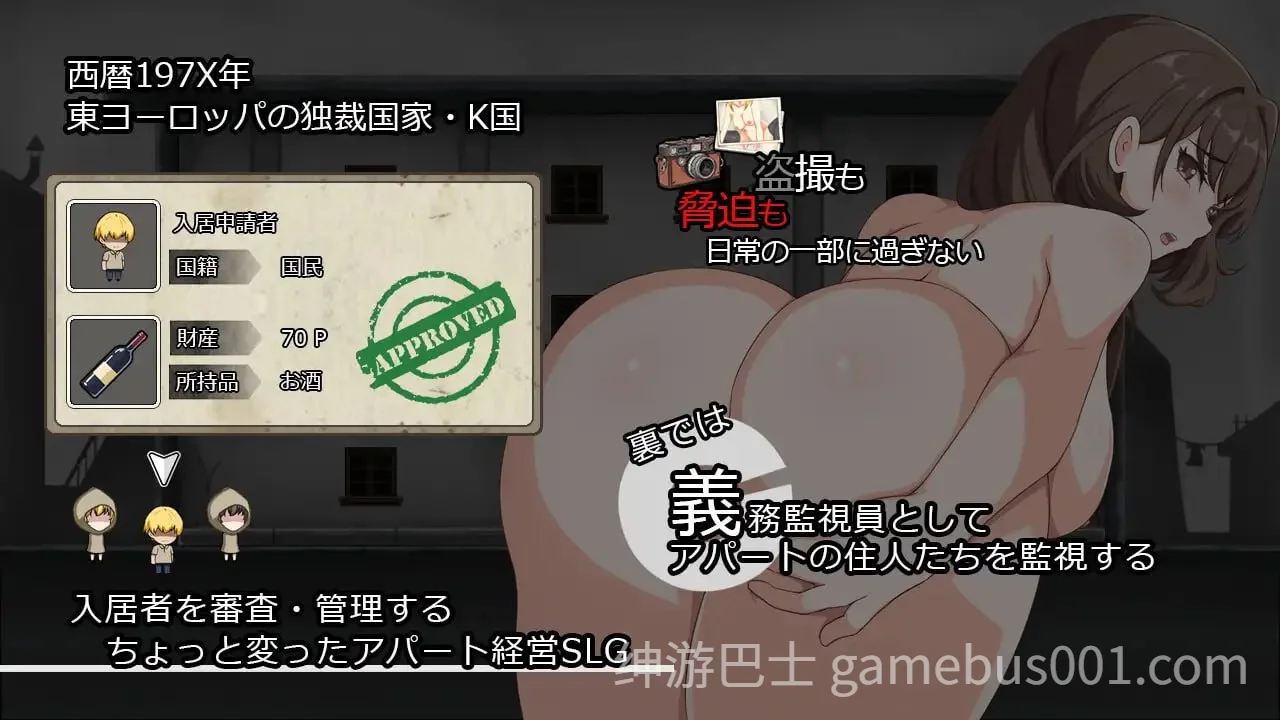 避难所RE（シェルターRE） v25.11.12 官中版+自带全回想-游戏截图0