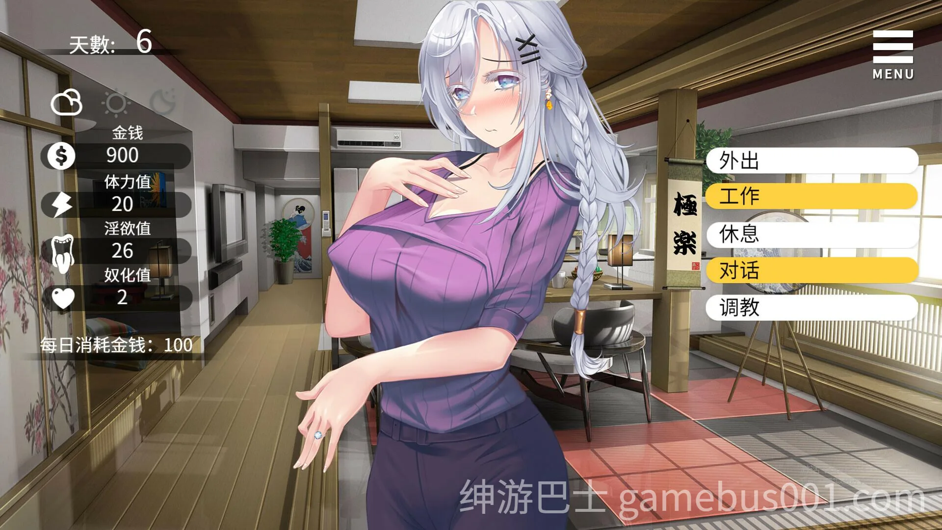 母娘调教（人妻コンディショニング）V1.35 DL官中 | PC+安卓-游戏截图2
