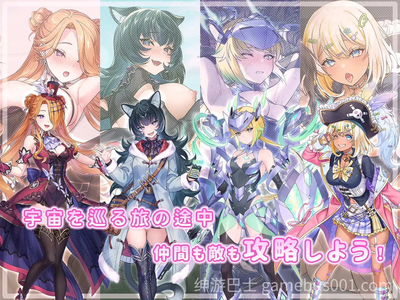 暴食的怪兽公主：惑星美食之旅 Ver1.12 官中步兵版+全DLC+全CG存档-游戏截图4