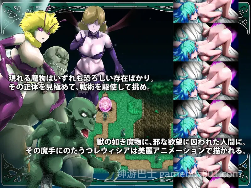 在树海中绽放的蕾维西亚(樹海に咲くレウィシア)V1.6 AI汉化版-游戏截图0