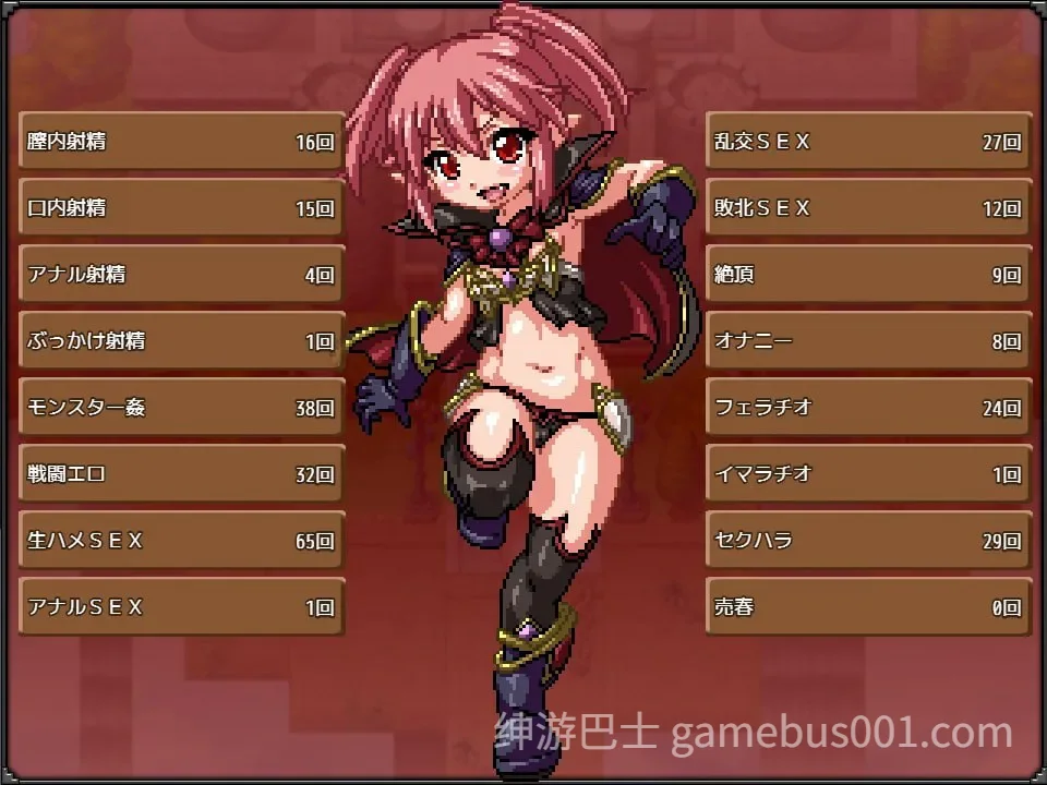 魔王之女戴沫娜 / 魔王の娘デモーナ AI汉化版 | PC+安卓-游戏截图2