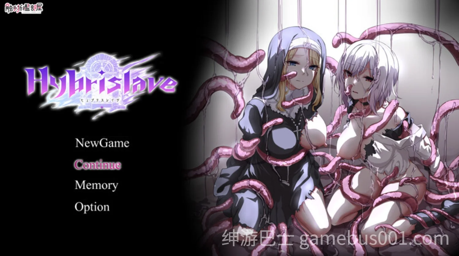 Hybrislave – 混血奴隸 –官方中文版-游戏截图0